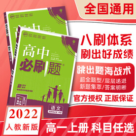 红色淘宝京东电商创意主图车图