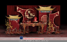 中式婚礼甜品区