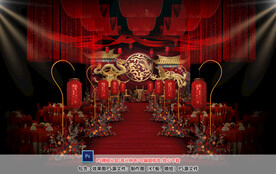 中式婚礼仪式区
