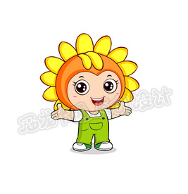 卡通向日葵精灵萌宝