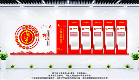 社会主义核心价值观