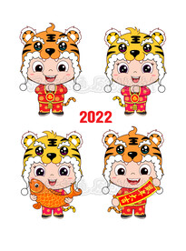 虎年吉祥虎宝贝矢量图集