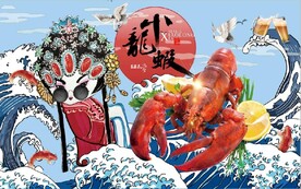 国风潮京剧小龙虾餐饮背景墙壁画