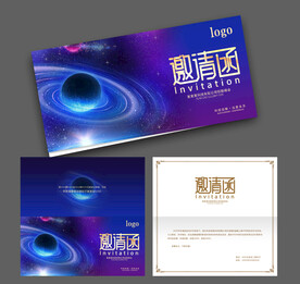 科技会议邀请函