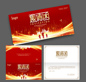 邀请函设计