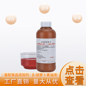 食品保健品主图直通车图