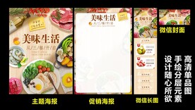 美味生活从三餐开始