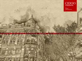 黑龙江哈尔滨老道外