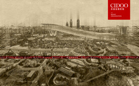 哈尔滨融创乐园