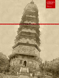 浮梁古县衙景区