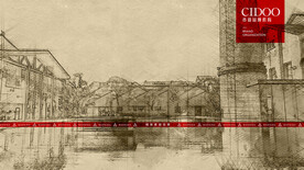 景德镇陶溪川创意广场