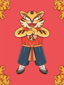 虎年卡通形象设计