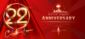 22周年