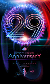  29周年