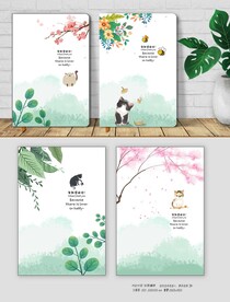 猫咪笔记本封面