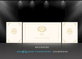 香槟色婚礼背景