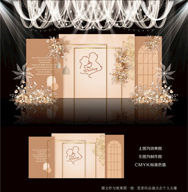 简约香槟色婚礼