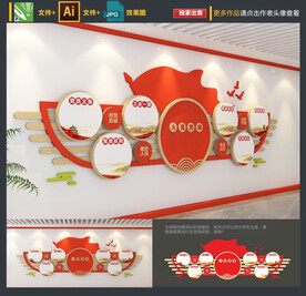 入党誓词文化墙