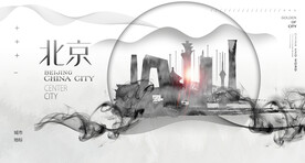 城市地标