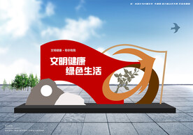 红色景观雕塑造型