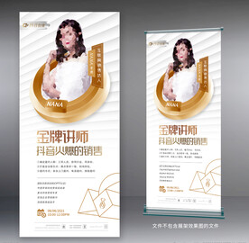 抖音简洁金牌讲师培训销售达人