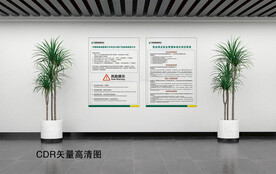 产品查询公示风险提示岗位职责