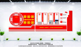 入党誓词 三会一课 党员义务