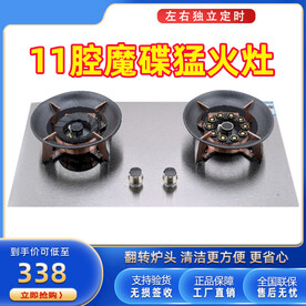 燃气灶主图图片