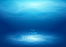 海洋背景