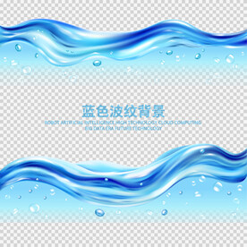 蓝色波纹