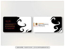 个性名片