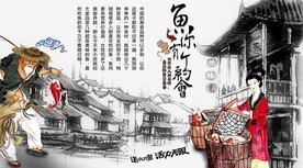 鱼你有个约会 酒店工装背景墙