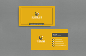 企业商务名片模板