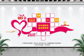 妇女之家