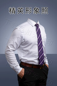 男士形象照公司展示照半身证件照