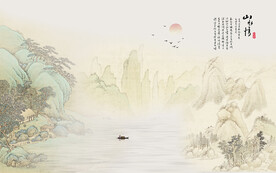 中国水墨山水画