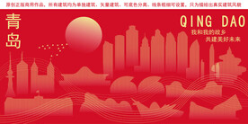 青岛地标建筑剪影