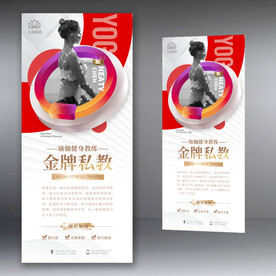 金牌健身瑜伽私人教练人员介绍