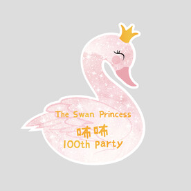 梦幻卡通天鹅生日派对贺卡