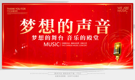 唱歌比赛音乐背景