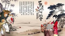 鱼你有个约会 餐饮工装背景墙