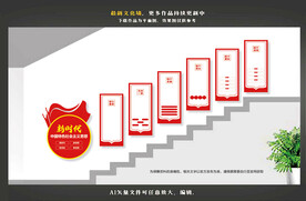 新时代中国特色社会主义思想