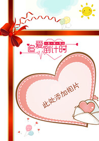 一生一世一双人