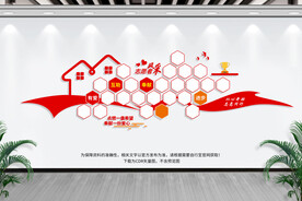 自愿者形象墙