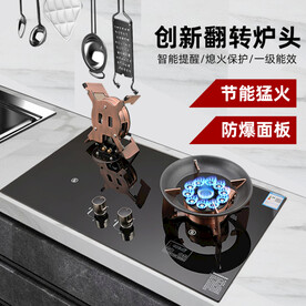 燃气灶主图图片