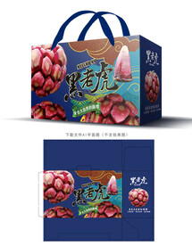 黑老虎包装