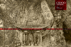 柳州马鞍山公园