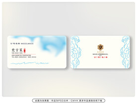 中式简约名片