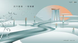 轻奢 公园洋房地产