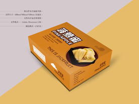 菠萝蜜包装 平面图